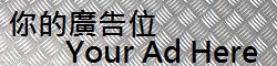 Bottom Ad Banner